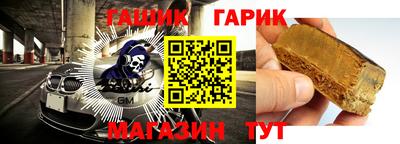 меф Бугуруслан