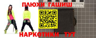 гашишное масло Будённовск