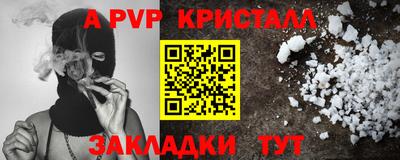 гашишное масло Будённовск