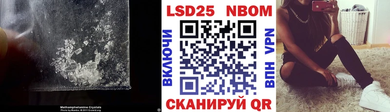 LSD-25 экстази кислота  Ноябрьск 