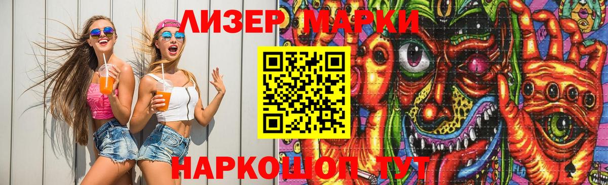 LSD-25 экстази ecstasy Ноябрьск
