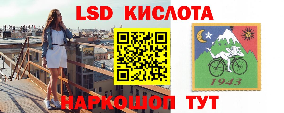 Лсд 25 экстази ecstasy  ЛСД экстази ecstasy  LSD-25 экстази  мега ТОР  Ноябрьск 