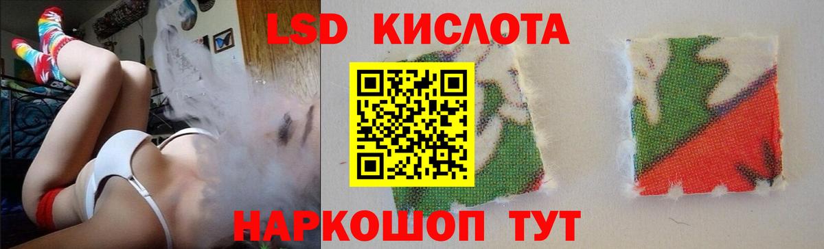 Ноябрьск  LSD-25 экстази ecstasy  Вход с VPN  blacksprut зеркало  ЛСД экстази ecstasy 