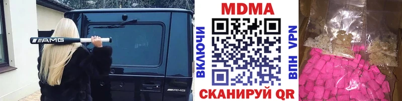 сколько стоит  Ноябрьск  МДМА crystal 