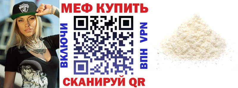 МЯУ-МЯУ мука  Ноябрьск 