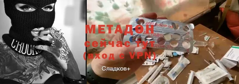 купить  сайты  Ноябрьск  Метадон methadone 