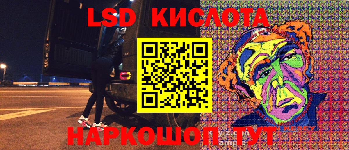 Ноябрьск  Марки N-bome 1500мкг  Вход с VPN 