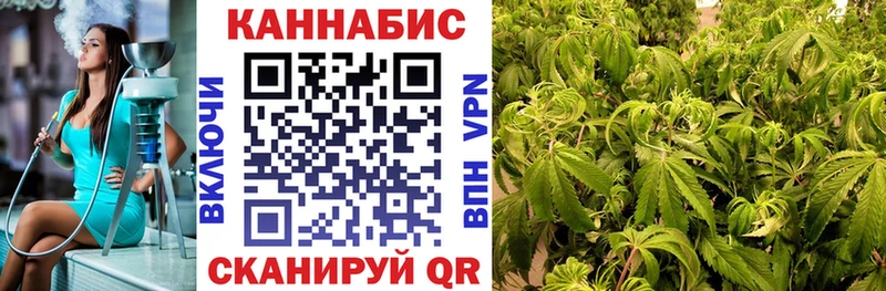 площадка формула  наркотики  Ноябрьск  Конопля OG Kush 