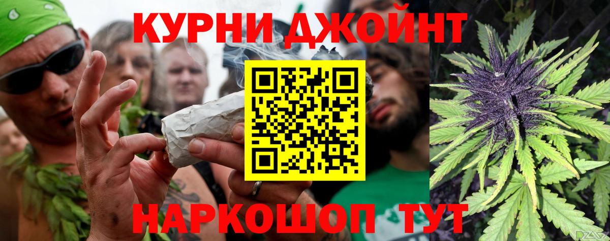 Канабис тримм  Конопля Ganja  Ноябрьск  Вход с VPN  Шишки марихуана Amnesia 