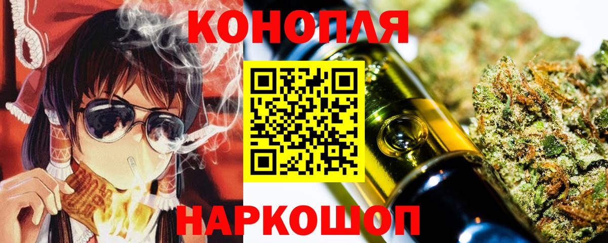 Марихуана гибрид Ноябрьск